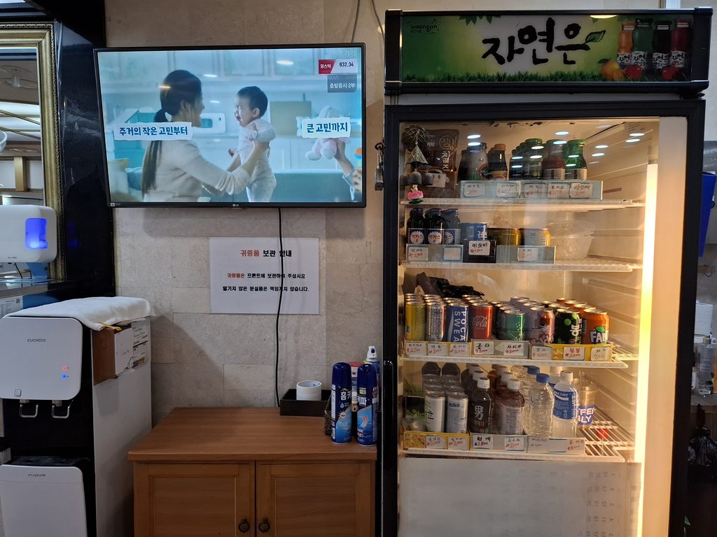 筆者が2026年9月に宿泊したヨンビンホテルのサウナで、カウンター横の飲み物の販売とウォーターサーバーを撮った写真