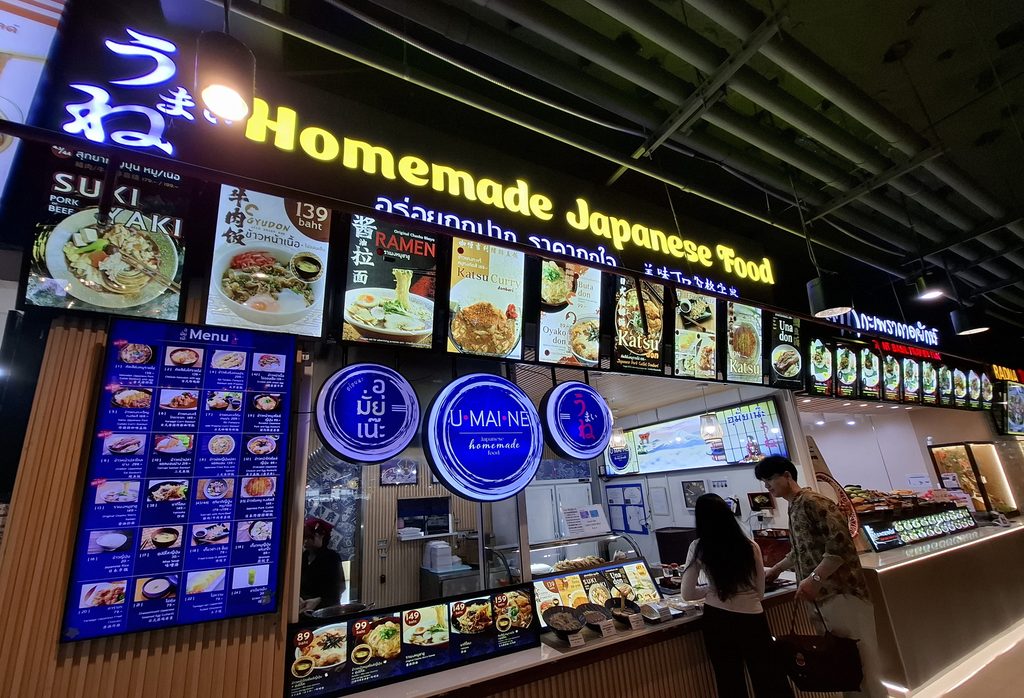 筆者が訪れたドンムアン空港で、タイの屋台街のフードコート、マジックガーデン24で日本料理店を撮った写真