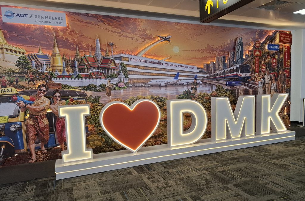 筆者訪れたドンムアン空港でアイラブDMKのサインボードを撮った写真