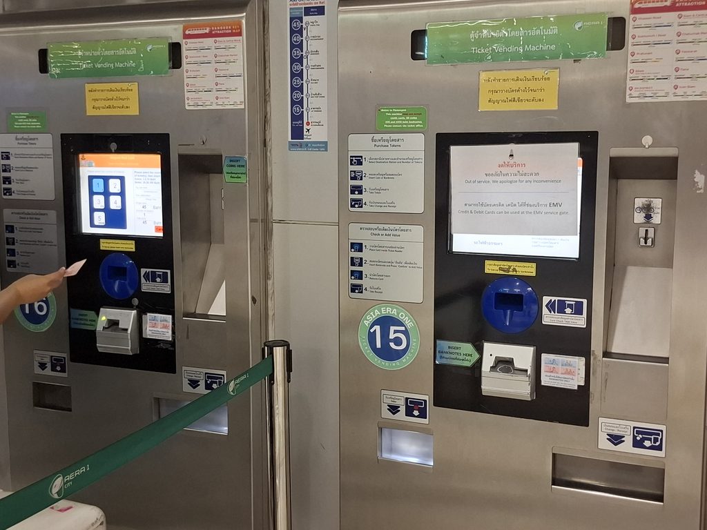 筆者がタイで訪れたエアポートレイルリンクのスワンナプーム空港駅で現金でトークンを買うための券売機のアップの写真